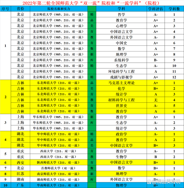 960a304e251f95ca847b8b373335423466095255.png