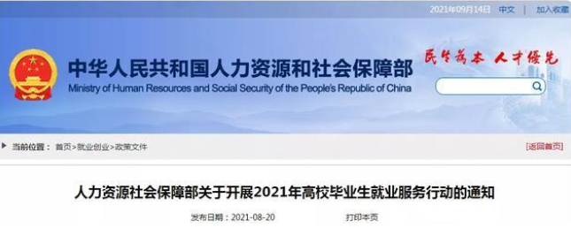 微信截图_20220524122103.png
