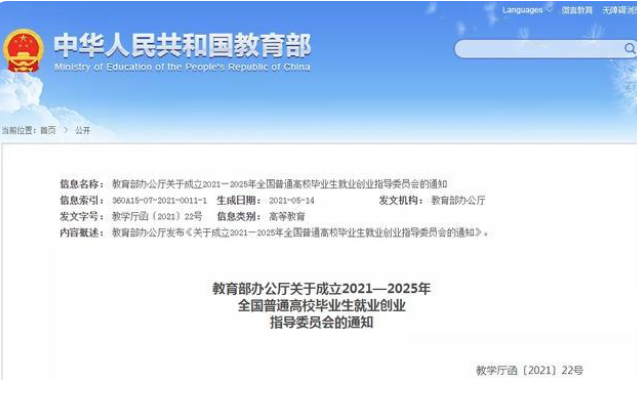 微信截图_20220524122142.png