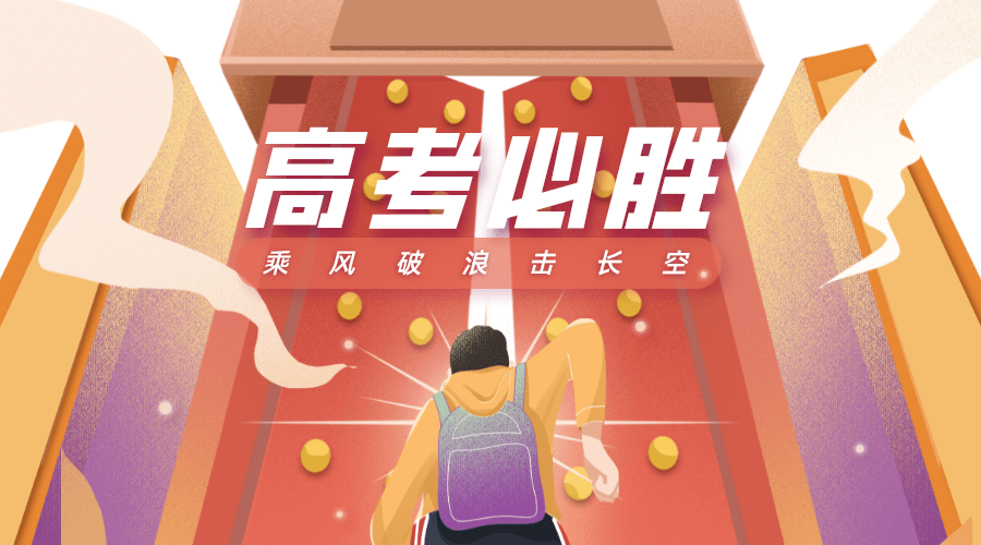 默认标题_横版海报_2022-05-24+19_12_30.png