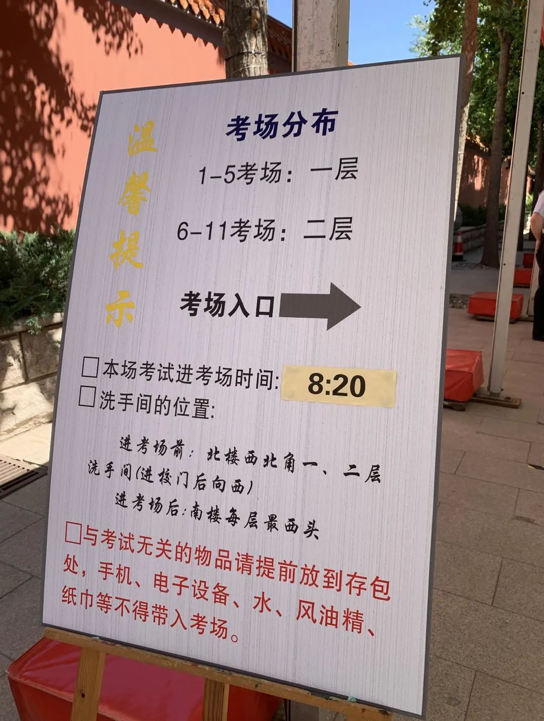 微信图片_20220606133713.jpg