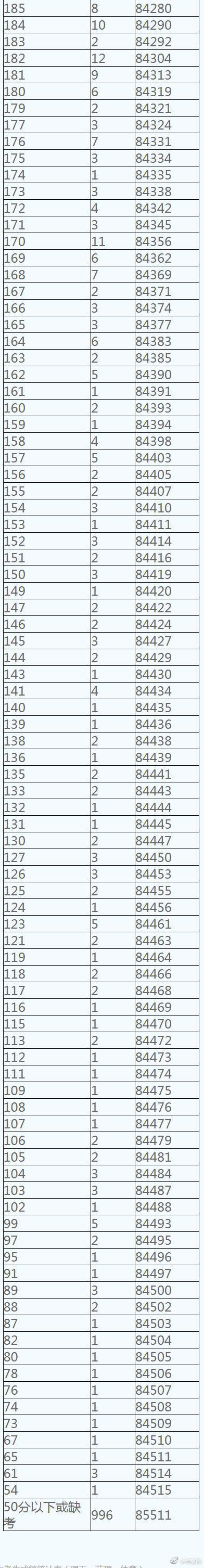 陕西文史艺文6.jpg
