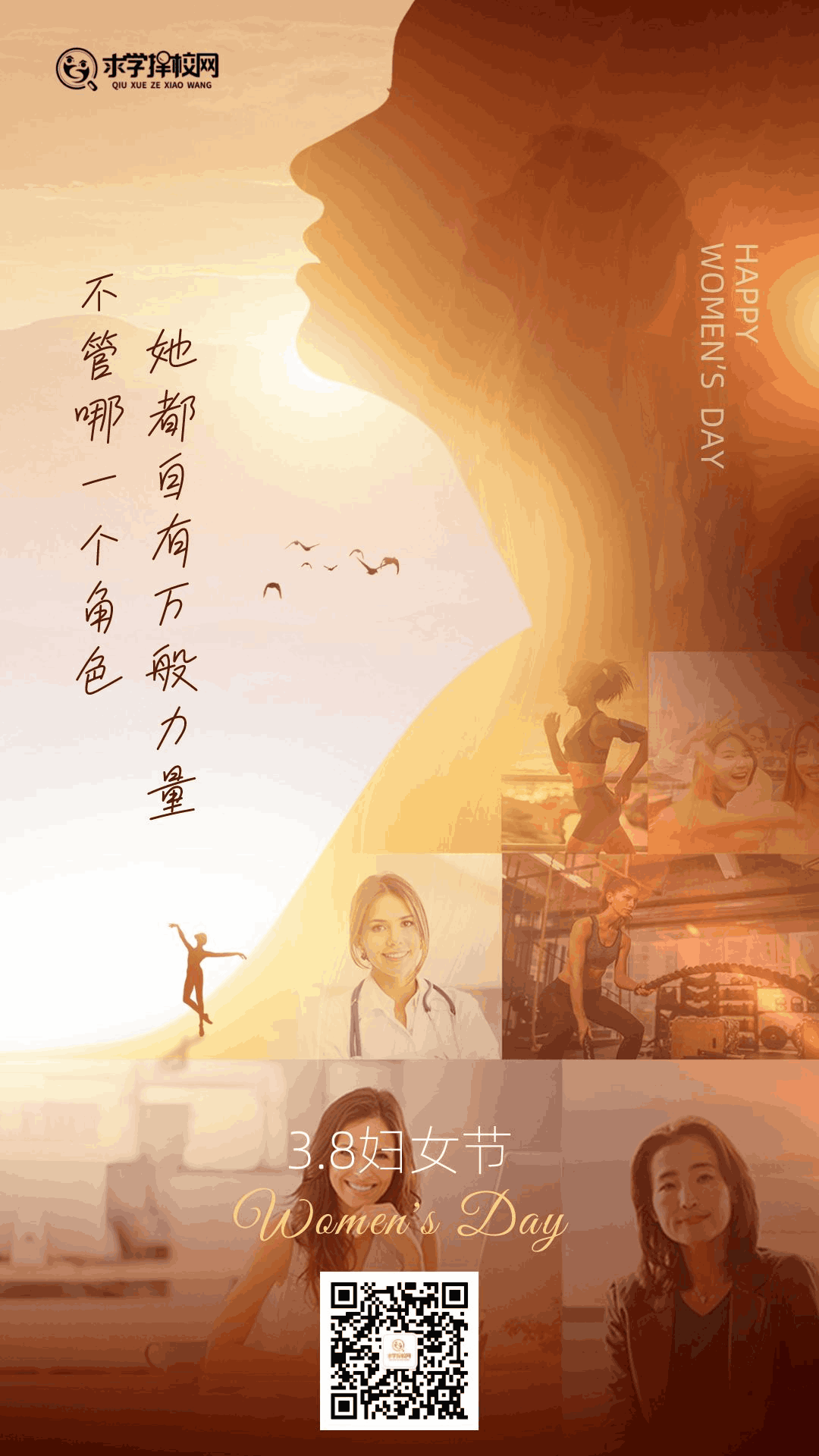 微信图片_20230308133940.png