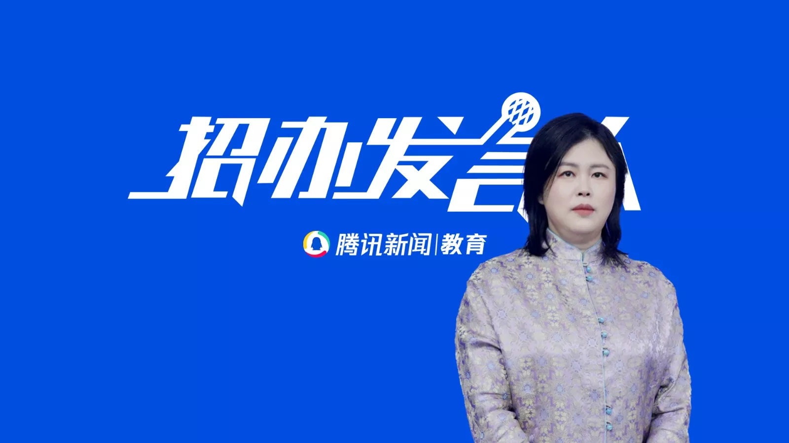 香港城市大学招办.jpg